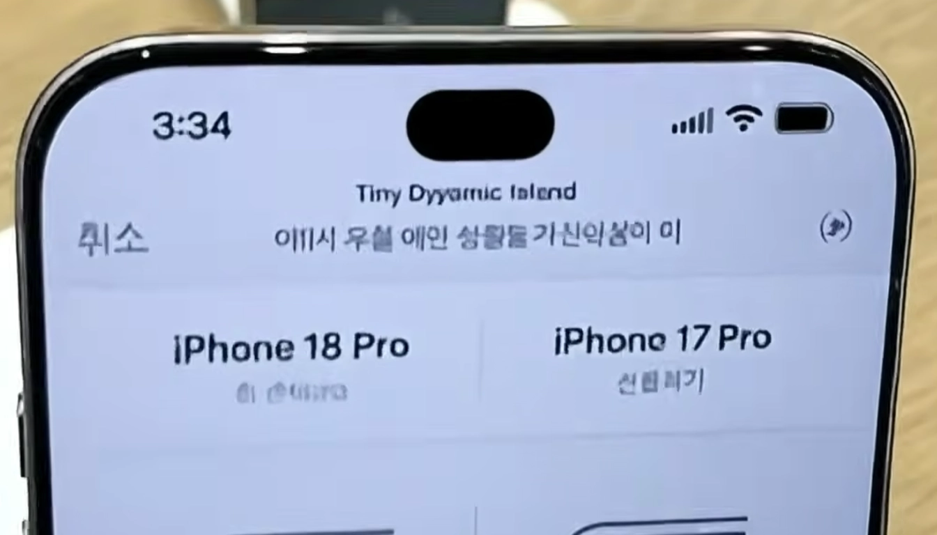 iPhone 18 Pro: New leak confirms a significantly smaller Dynamic Island — the first since 2022 1 What is Dynamic Island and why make it smaller