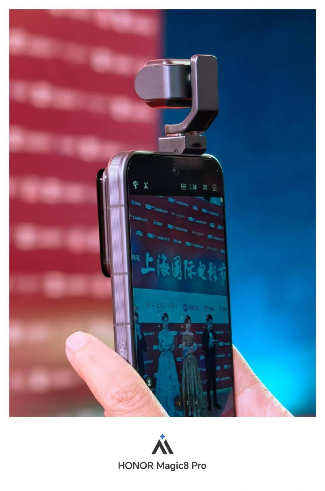 Honor Robot Phone показали на Шанхайському кінофестивалі